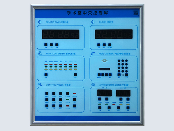手術(shù)室情報(bào)面板觸摸式